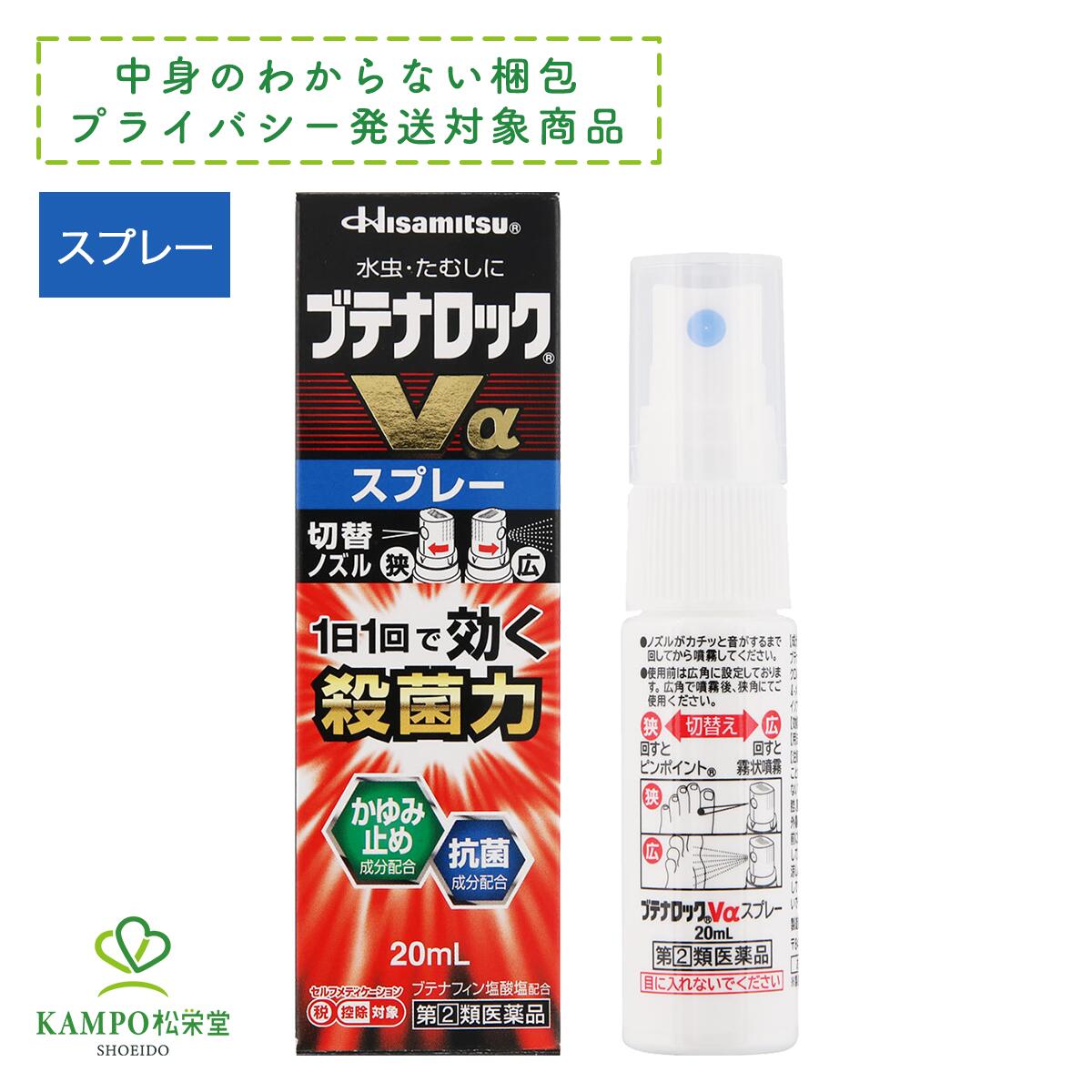 百貨店大売り出し