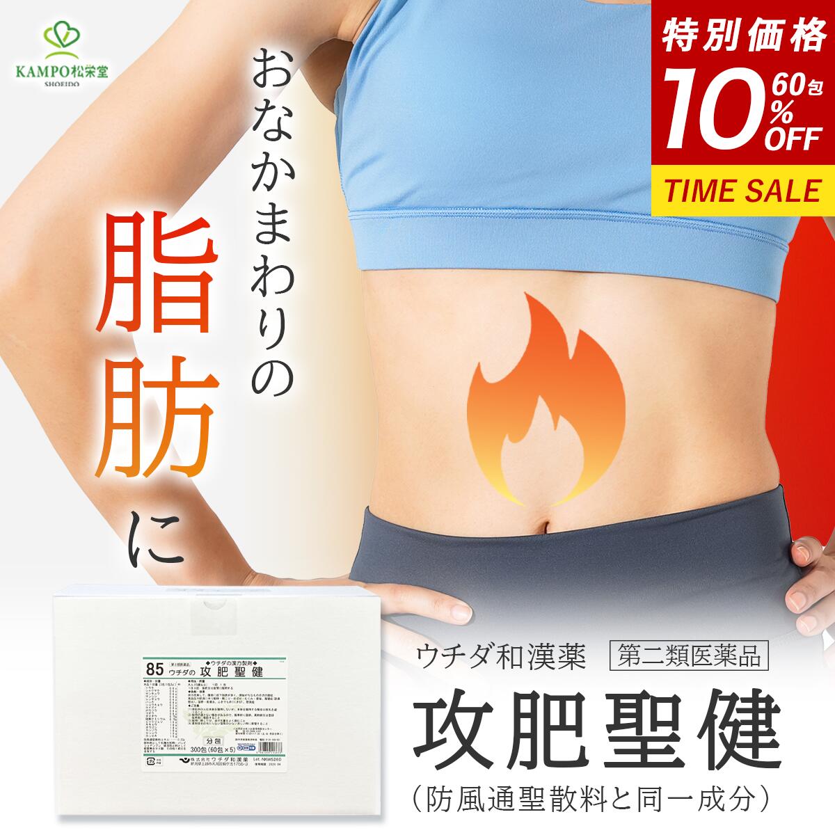 百貨店大売り出し