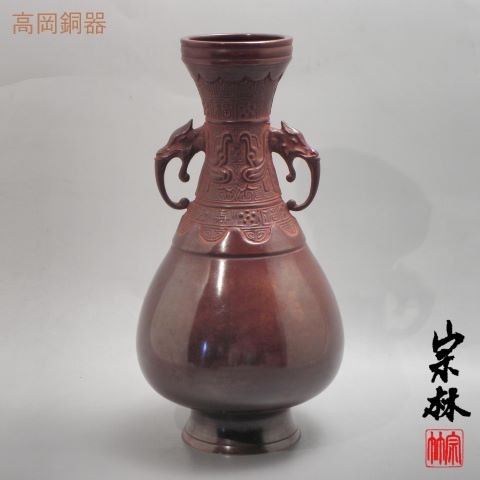 金谷宗林作 高岡 唐銅花入福寿 木箱入り 茶道具｜越中祥栄堂