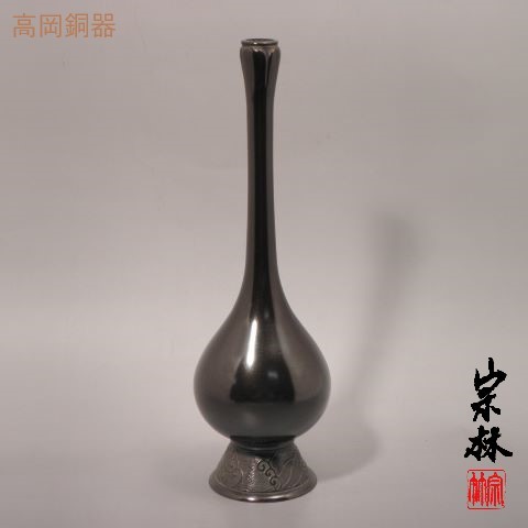 高岡銅器　大野芳光作 楽天市場】大野芳光作 唐銅花入 高岡把綿 砂張色 木箱入り