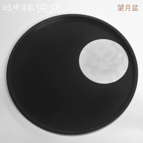 越中祥栄堂製　高岡 丸盆 漆器トレイ 月のようなアルミが映える 望月盆｜越中祥栄堂