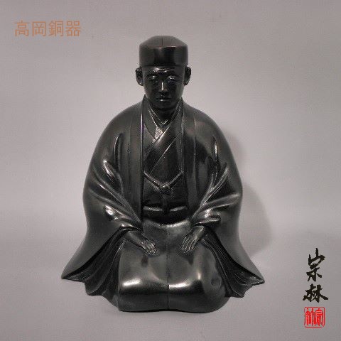 越中祥栄堂製 金谷宗林作  陵丘銅器  利休座像  木九鼎大呂 茶道具 キッチン用品・食器・調理器具-その他-茶道具・湯呑・急須