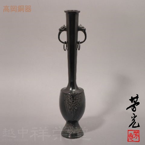 [茶道具] 大野芳光　古銅写　象耳付　花入　(共箱) ○ 楽天市場】大野芳光作 高岡 唐銅花入古銅写 四方龍耳 木箱入り