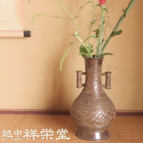 金谷宗林作 丘陵 唐銅花入管耳波地紋 木九鼎大呂 茶道具