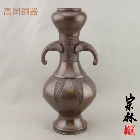金谷宗林作 丘陵 唐銅花入 象耳雷紋花ショウブ地紋 木九鼎大呂 茶道具