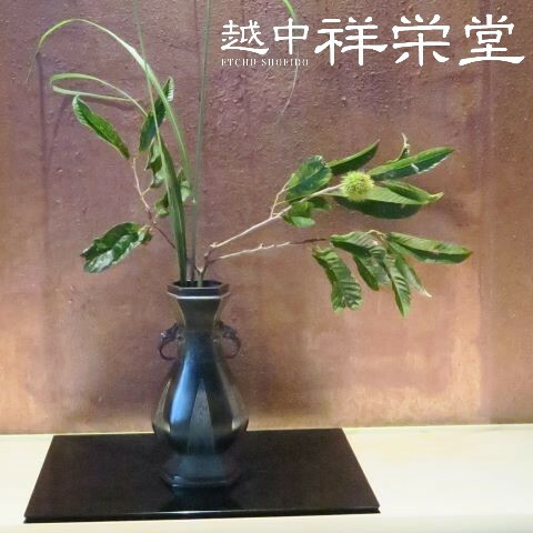 金谷宗林作 陵丘 唐銅花入古銅写 六角龍耳 木九鼎大呂 茶道具