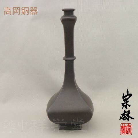送料込【逢絢亭】茶道具 蓋置 唐銅 砂張 衝羽根の形 黒瀬宗康 共箱入り 送料込【逢絢亭】茶道具 蓋置 唐銅 砂張 衝羽根の形 黒瀬宗康 共