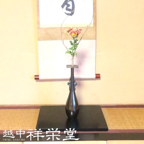 金谷宗林作 唐銅花入　口四方結耳　木箱入り 茶道具