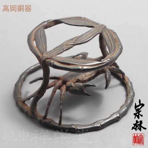 【日本製】金谷宗林作 高岡 唐銅蓋置 笹蟹 鉄色｜越中祥栄堂