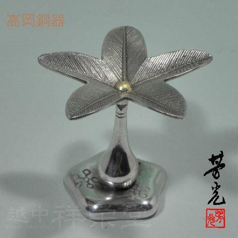 楽天市場】大野芳光作 高岡 唐銅蓋置三枚銀杏金散らし 木箱入り 茶道具