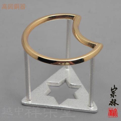 【日本製】金谷宗林作 高岡 唐銅蓋置 月に星｜越中祥栄堂