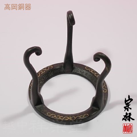 【日本製】金谷宗林作 高岡 唐銅蓋置 蕨雷紋唐草