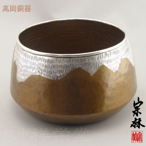 Ｒ５６６　建水　金属製『金谷宗林造』『瓔珞彫』『茶こぼし』　共箱　茶道具 R566 建水 金属製『金谷宗林造』『瓔珞彫』『茶こぼし』 共