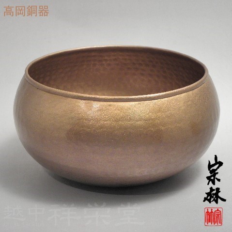 金谷宗林作 高岡 毛織建水鉄鉢 古手色 木箱入り 茶道具｜越中祥栄堂
