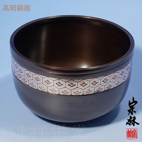 越中祥栄堂製 金谷宗林作 陵丘 唐銅 建水  けんすい帯亀甲  木九鼎大呂 茶道具 コーヒー・お茶用品-その他