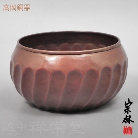 金谷宗林作 高岡 毛織建水ねじり 古手色 木箱入り 茶道具|越中祥栄堂