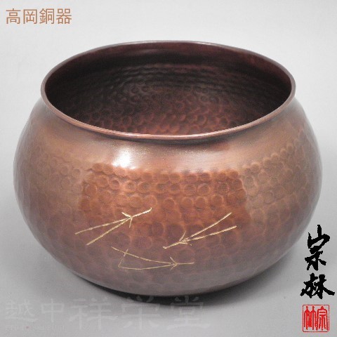 楽天市場】金谷宗林作 高岡 毛織建水阿古陀 木箱入り 茶道具 : 越中祥栄堂