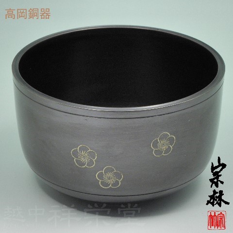 越中祥栄堂製 金谷宗林作 高岡 唐銅建水 けんすい梅花彫 木箱入り 茶道具|越中祥栄堂