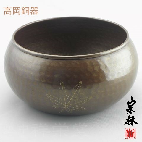 Ｒ５６６　建水　金属製『金谷宗林造』『瓔珞彫』『茶こぼし』　共箱　茶道具 R566 建水 金属製『金谷宗林造』『瓔珞彫』『茶こぼし』 共