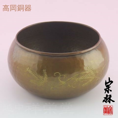 楽天市場】金谷宗林作 高岡 毛織建水塁座 木箱入り 茶道具 : 越中祥栄堂