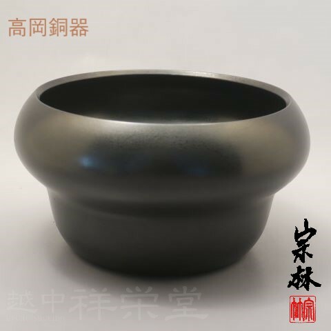 金谷宗林作 高岡 唐銅建水箪瓢 荒砂張色 木箱入り 茶道具|越中祥栄堂