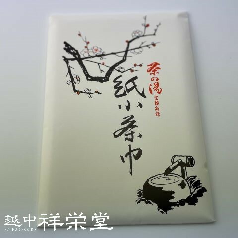 楽天市場】木村宗哉作 風炉釜 尻張老松地紋釜 お茶会に : 越中祥栄堂 楽天市場】木村宗哉作 風炉釜 尻張老松地紋釜 お茶会に : 越中祥栄堂