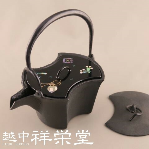 【日本製】喜多庄兵衛作 陵丘 鉄製 燗鍋 重り 蓋二枚付（黒漆宝尽くし） 酒器-ワイン・バー・酒用品