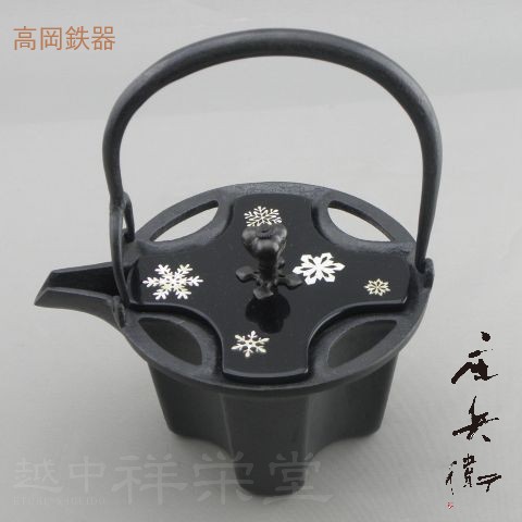 【日本製】喜多庄兵衛作 高岡 鉄製 燗鍋 七宝 蓋二枚付（黒漆雪の結晶）