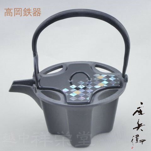 【日本製】喜多庄兵衛作 高岡 鉄製 燗鍋 七宝 蓋二枚付（黒漆市松） 28,600円
