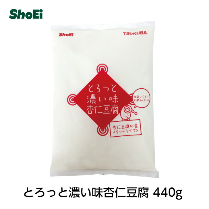 楽天市場】とろっと濃い味 杏仁豆腐440ｇ【送料無料】アーモンド 