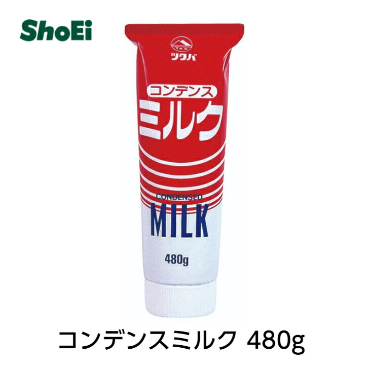 とろっと濃い味 杏仁豆腐440ｇアーモンドエッセンス不使用 アーモンドパウダー不使用 国内工場 業務用 本物 送料無料 杏仁霜 寒天 国内製造 杏仁 薬膳料理 クコ 杏仁豆腐 正栄