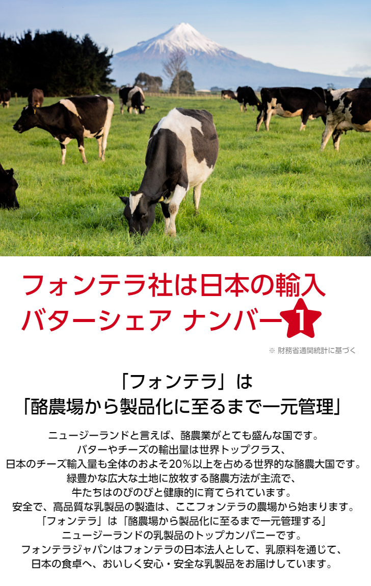 市場 フォンテラ社 グラスフェッドバター食塩不使用 冷蔵品 常温品との同梱はできません 冷凍品 冷凍発送 454g×3個賞味期限2022年12月16日