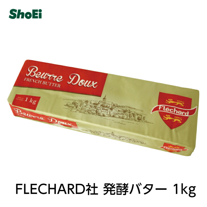 楽天市場】フォンテラ社・グラスフェッドバター加塩454g×2個賞味期限2022年12月20日【数量限定・特別価格】＜冷凍発送＞【冷凍品・冷蔵品・常温品との同梱はできません】業務用  正栄 グラスフェッドバター バターコーヒー NZ 放牧プロ仕様 バターシェアNo.1 : ドライ ...