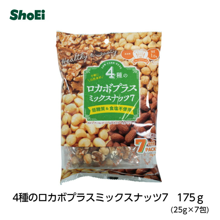 驚きの値段】 ミックスナッツ 個包装 小分け フルーツ 175g ミックス