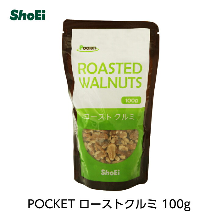 【楽天市場】POCKET ローストアーモンド100g（4mmダイスカット 