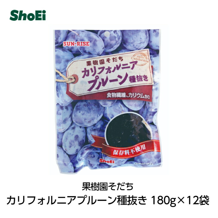 市場 正栄食品 種抜きプルーン 1kg×10個セット：くすりの勉強堂 業務用