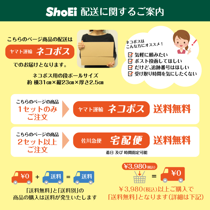 とろっと濃い味 杏仁豆腐440ｇ 国内工場 アーモンドパウダー不使用 送料無料 アーモンドエッセンス不使用