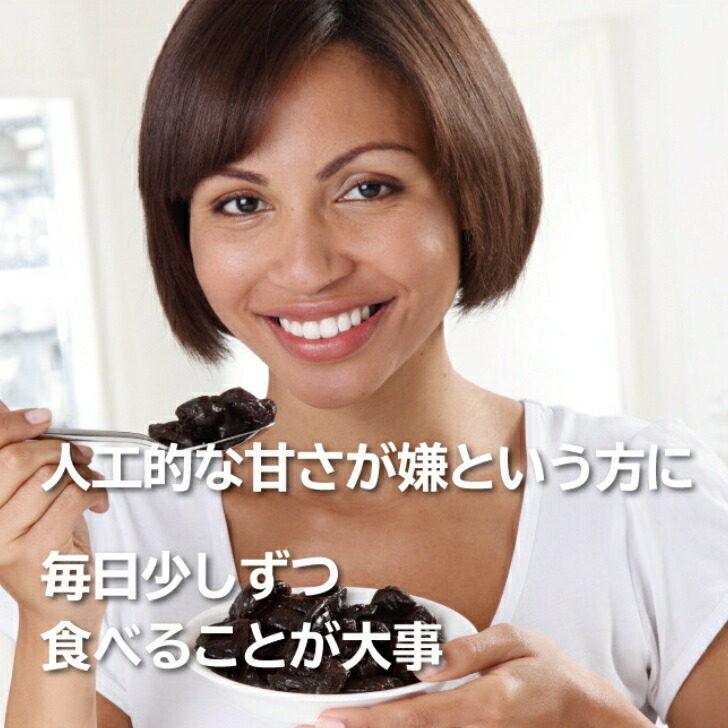 カリフォルニアプルーン種つき1kg(保存料不使用)国内工場国内製造プルーンカリフォルニアすもも保存料不使用食物繊維カリウム鉄分ミネラル便秘ソフトタイプ業務用正栄正栄食品正栄食品工業shoei無添加無着色大容量