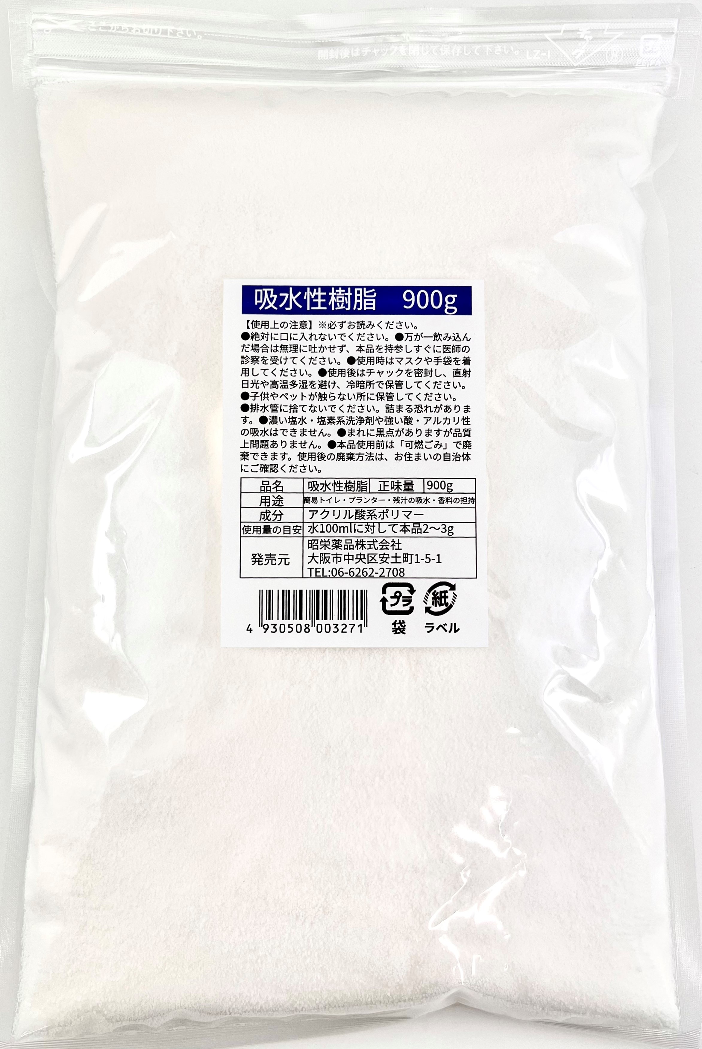 楽天市場】ヤシガラ活性炭 500ｇ 脱臭剤 消臭 浄化 送料無料 : 昭栄薬品楽天市場店