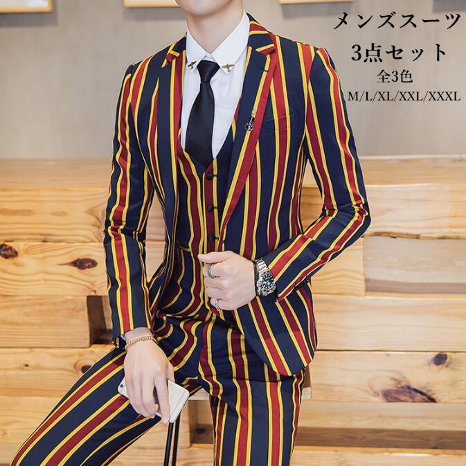 人気が高い スーツ メンズスーツ 3点セット ジャケット パンツ ベスト ストライプ柄 スーツ ホスト ホストスーツ スリーピース スタイリッシュスーツ 細身 スリムスーツ テーラードジャケット カジュアル パーティー 二次会 結婚式 司会 舞台 演出 日本産 Www
