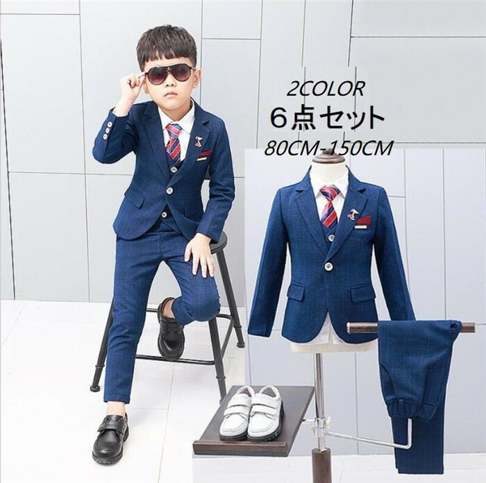 国際ブランド 楽天市場 送料無料 キッズスーツ 子供スーツ 男の子 ジャケット ズボン ベスト シャツ ネクタイ ブローチ 6点セット フォーマル スーツ 長袖 ジュニア 子供服 スーツ おしゃれ 七五三 入園式 入学式 卒業式 結婚式 演奏会 披露宴 誕生日 発表会 80 90
