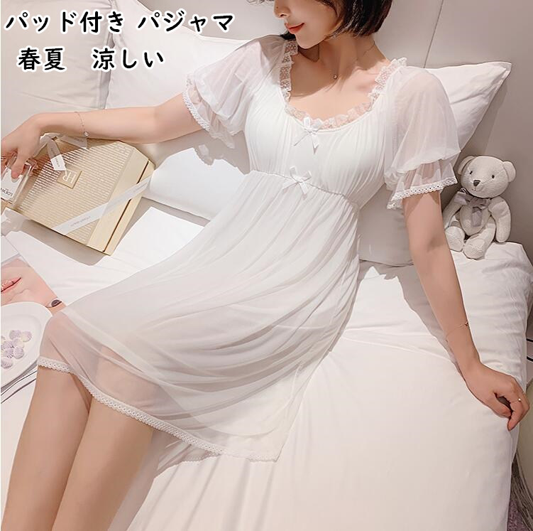 送料無料 半袖 ネグリジェ パジャマ レディース 夏 ルームワンピース 綿 姫系 レース パッド付き 着心地良い 快適 ワンピース ルームウェア 可愛い 寝間着 柔らか 部屋着 寝巻き オシャレ きれいめ 新作 ナイトドレス 白ワンピース レースネグリジェ お洒落 ワンピース