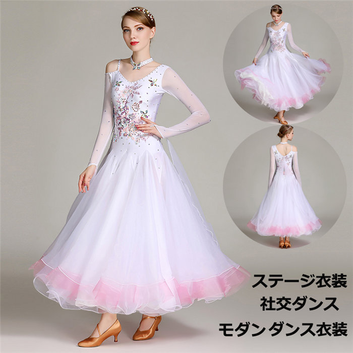 【送料無料】社交ダンス ダンスウェア 高級感 豪華社交ダンス 上品 大きい裾 長袖 モダンダンス衣装 レディース ワンピース モダン ワルツ ルンバ サンバ ラテンダンス スタンダード ダンス きれいめ 競技用 練習服 衣装 演出 ウェア ステージ イベント 発表会 ドレス|ショウエキMarket
