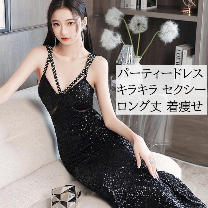 ティカ Tika キャバドレス ワンショルダー×刺繍レースチョーカー