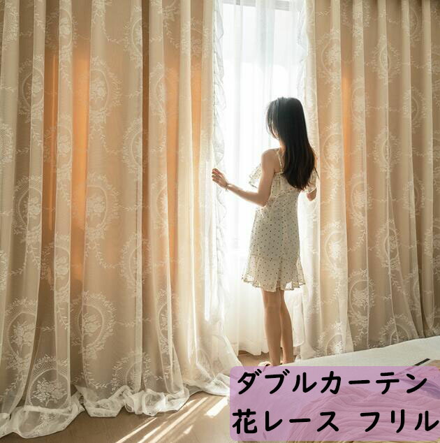 楽天市場】【2倍ヒダ】 オーダーカーテン 薔薇柄 「オールドローズ