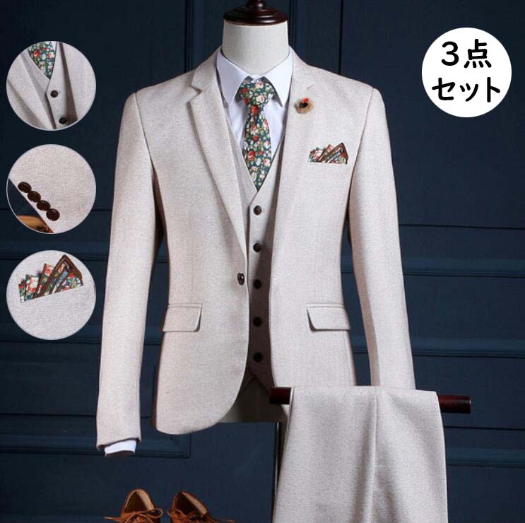 【送料無料】メンズスーツ 紳士服 花婿 結婚式 上質 高級感 3点セット 長袖ジャケット+ズボン+ベスト スリーピース 一つボタン イギリス風 お洒落 撮影 礼服 ビジネス セットアップ スーツセット 披露宴 司会 忘年会 フォーマルスーツ 通勤 パーティー 二次会 春秋冬｜ショウエキMarket