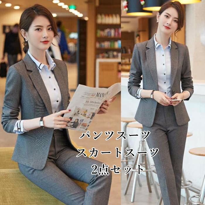 リクルートスーツ　ブラウス、ジャケット、スカート3点セット 楽天市場】【送料無料】レディーススーツ 3点セット リクルートスーツ