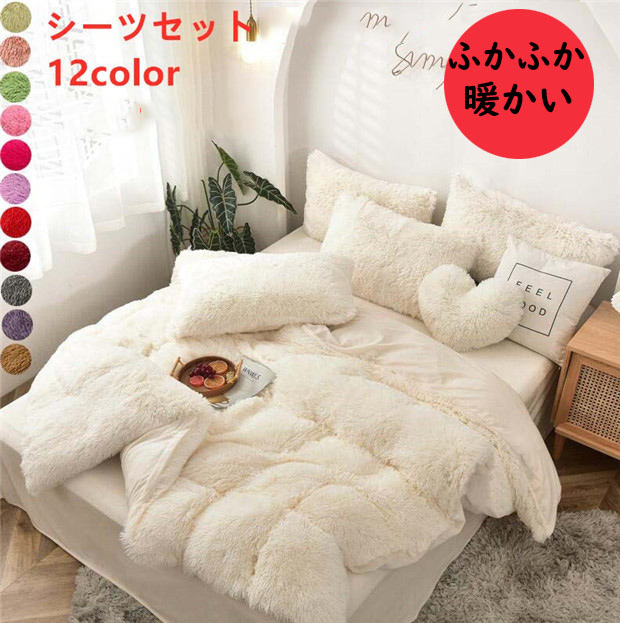 Rady ホテルシリーズ もこもこベッドカバー Rady - Rady ベッドカバーの通販 by M's shop｜レディーならラクマ