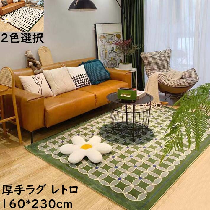 楽天市場】【送料無料】厚手ラグ カーペット ラグ 花柄 高級感 レトロ