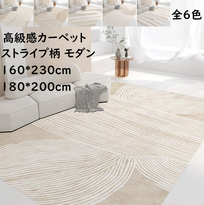 ラグ・カーペット MAISON STARAYSHEPS RUG STRAYSHEEP RUG GREEN